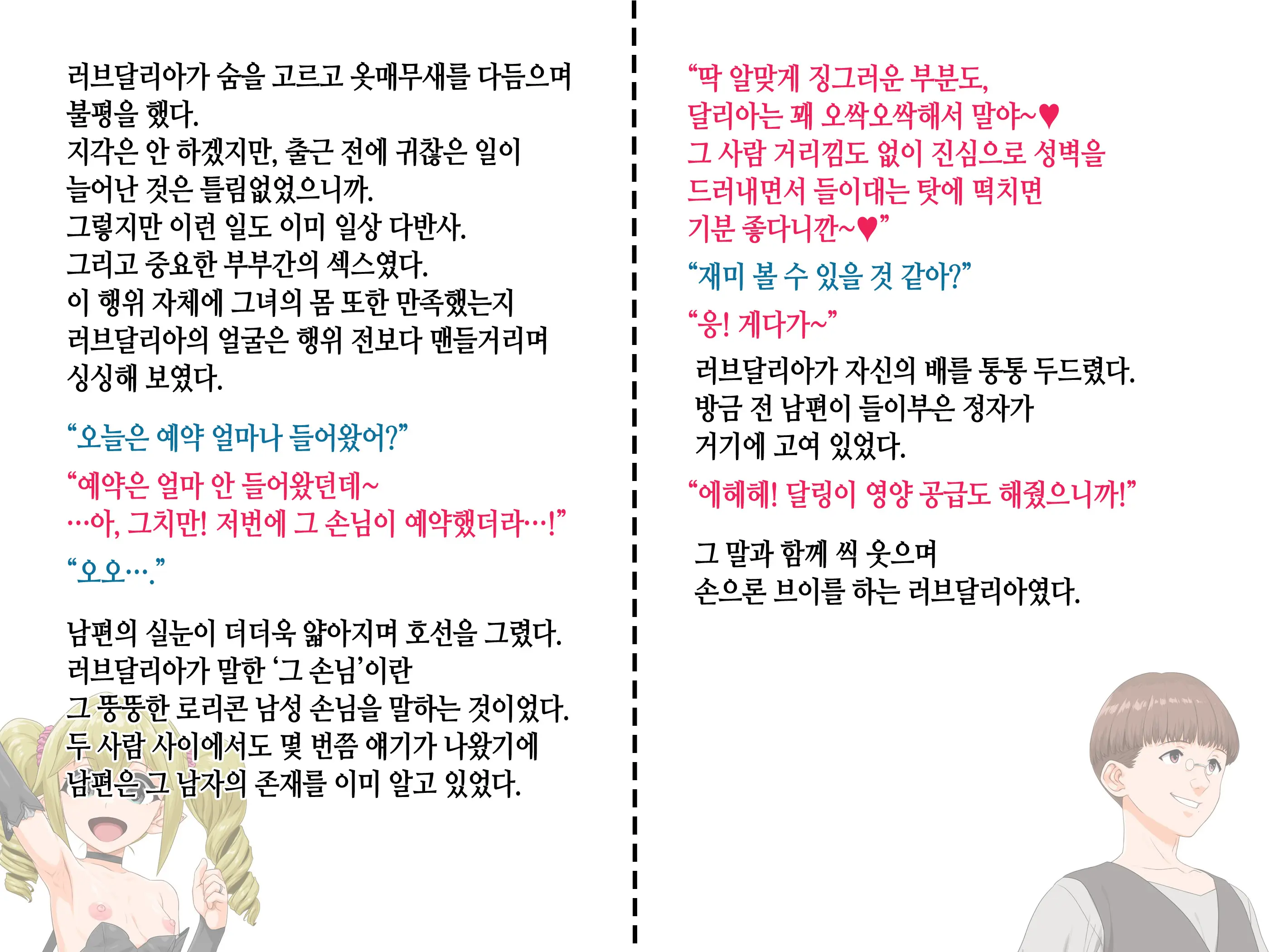 Takuran Vitamin | 탁란 비타민